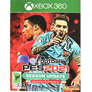 بازی pes 2021 لیگ برتر ایران مخصوص xbox360 نشر عصربازی